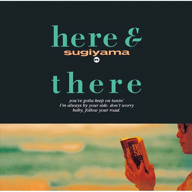 here ＆ there【デジタル・リマスター】