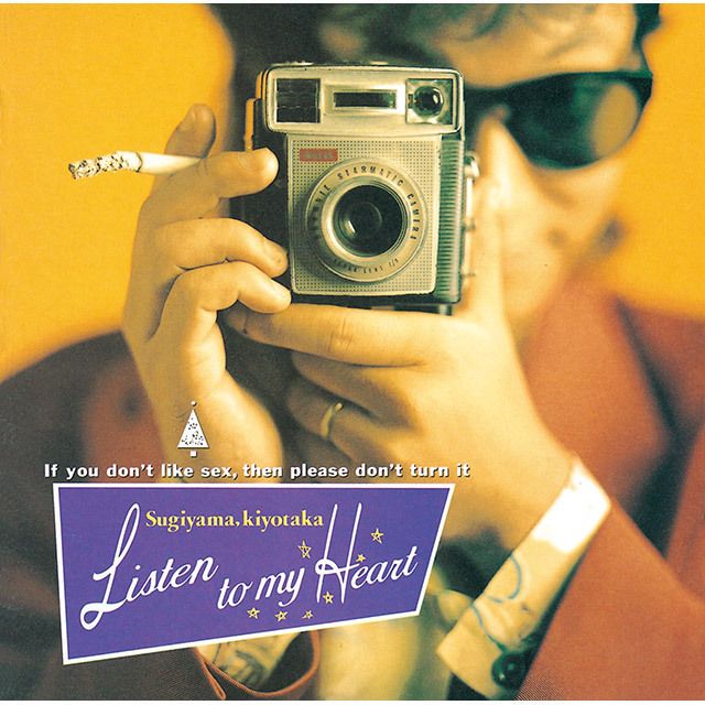 Listen to my Heart【デジタル・リマスター】