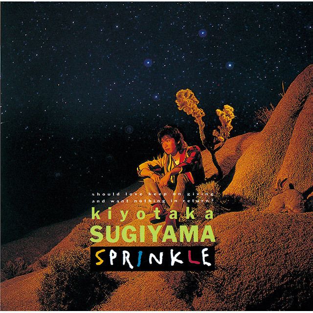 【中古】 ワーナーミュージックジャパン｜Warner Music Japan 杉山清貴/SPRINKLE 杉山清貴「SPRINKLE【デジタル・リマスター】」 | Warner Music Japan