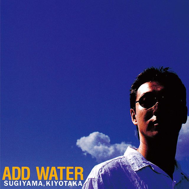 ADD WATER【デジタル・リマスター】