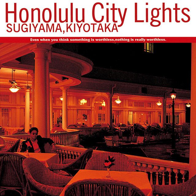 Honolulu City Lights【デジタル・リマスター】