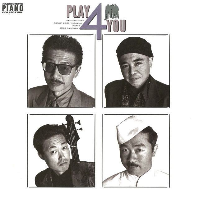 PLAY 4 YOU（SHM-CD）