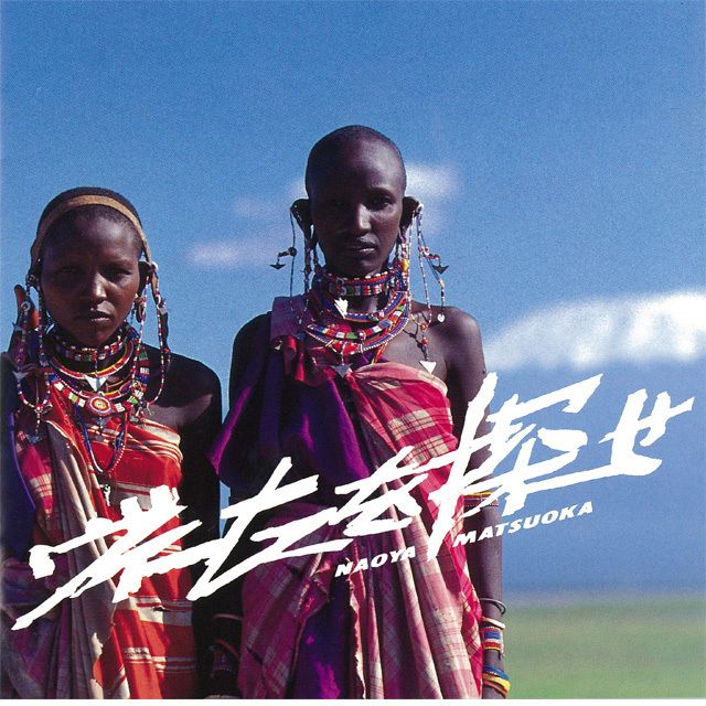 ヴィーナスを探せ（SHM-CD）