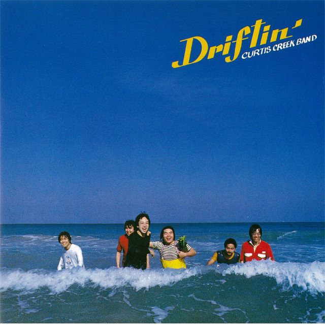 ドリフティン（SHM-CD）