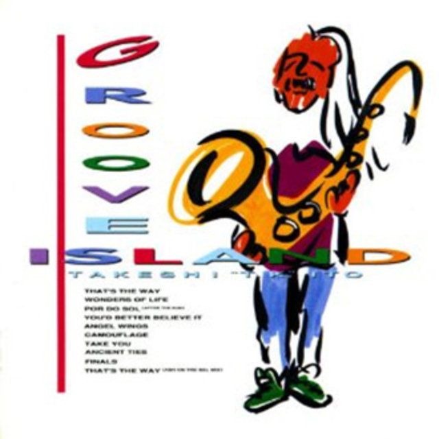 グルーヴ・アイランド（SHM-CD）