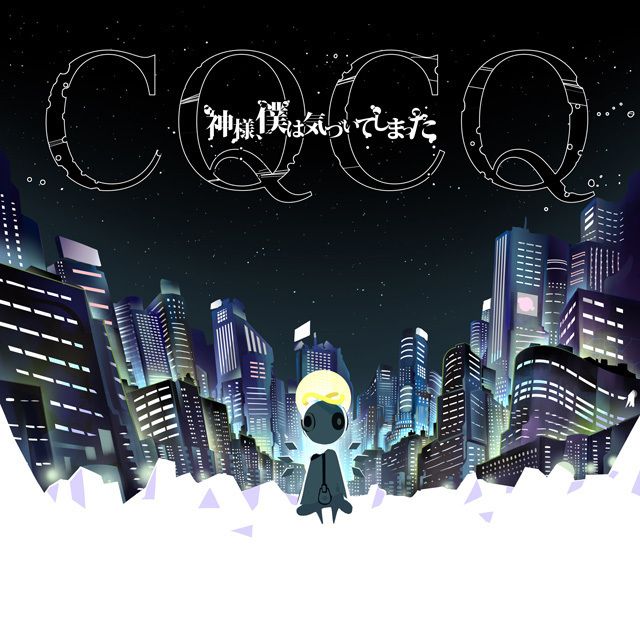 CQCQ（通常盤）