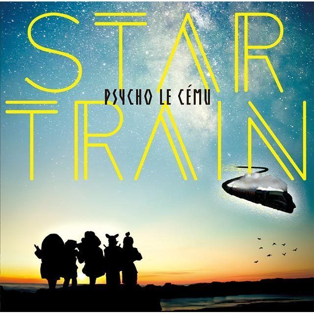 STAR TRAIN （通常盤）