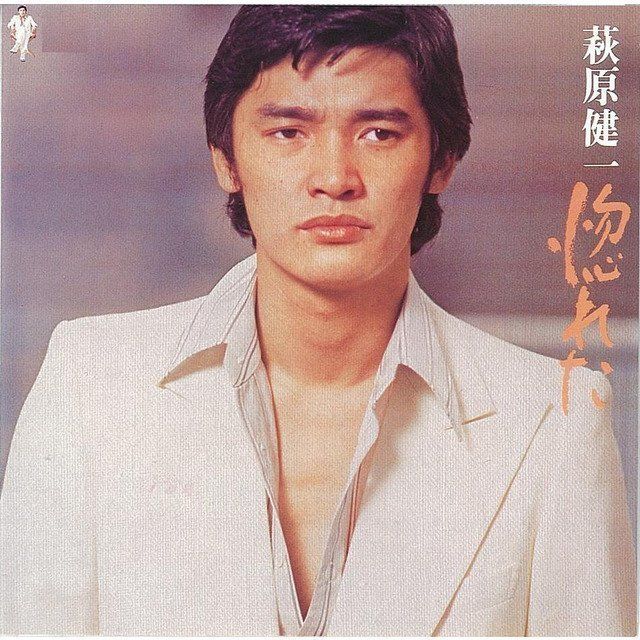 惚れた(2017 Remaster & SHM-CD)