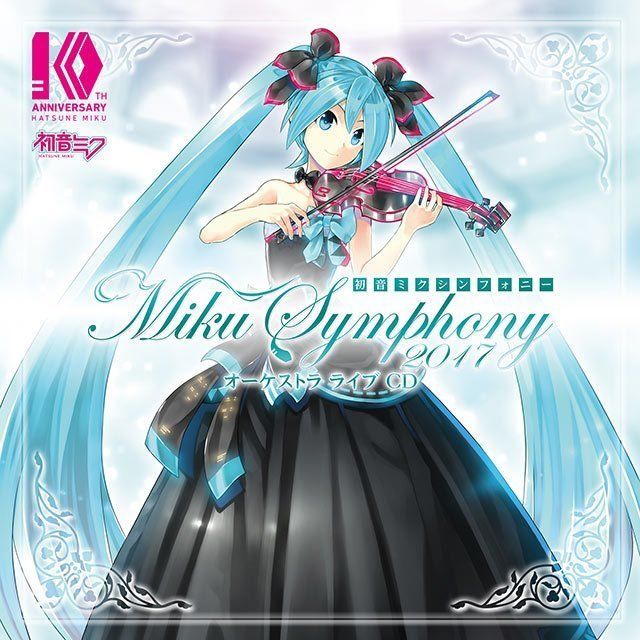 初音ミクシンフォニー | Warner Music Japan