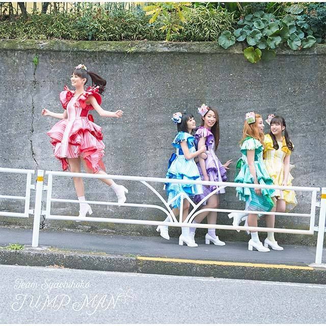 JUMP MAN（初回限定盤A）