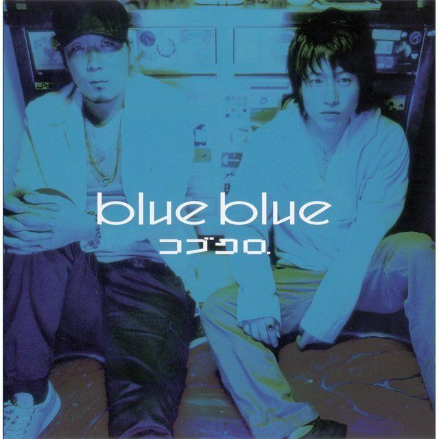 blue blue(初回盤)