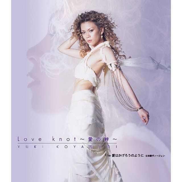 Love knot ~愛の絆~