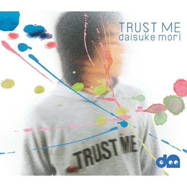 TRUST ME