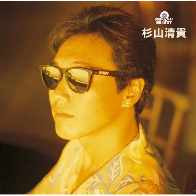 杉山清貴 | Warner Music Japan