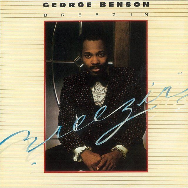 ジョージ・ベンソン / George Benson「ブリージン(デラックス