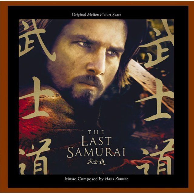 ラスト・サムライ