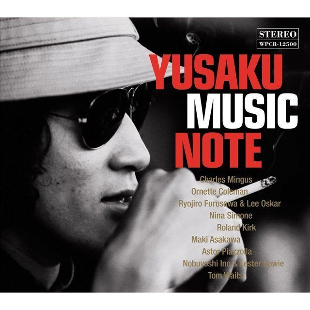 ヴァリアス・アーティスト / Various Artists「YUSAKU MUSIC NOTE-松田