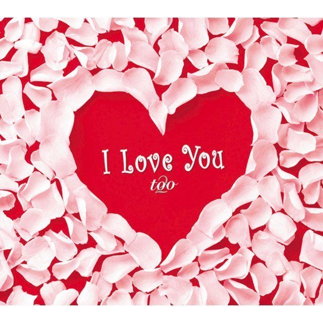 ヴァリアス・アーティスト / Various Artists「I Love You, too