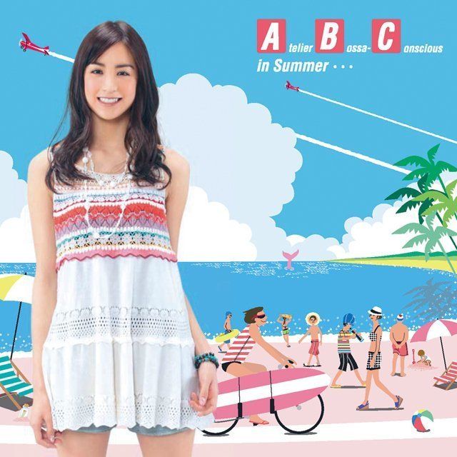 夏ボッサ