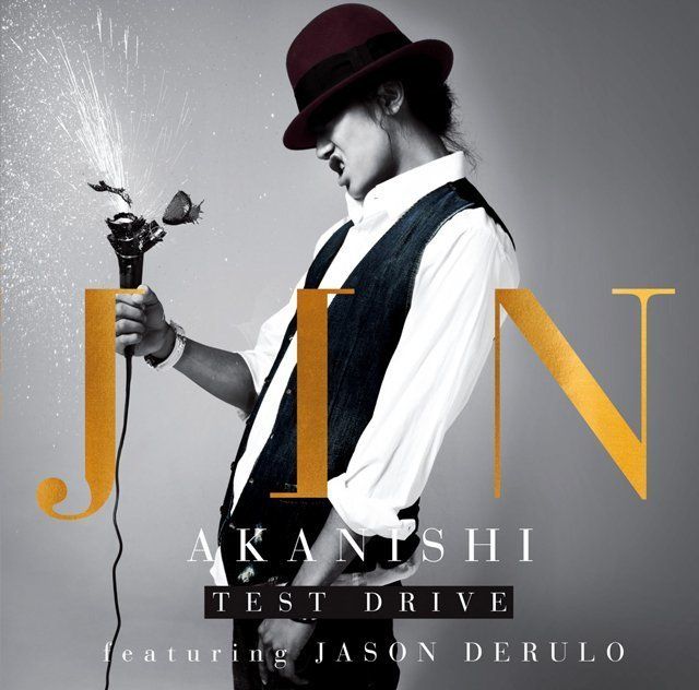 TEST DRIVE featuring JASON DERULO (通常盤)