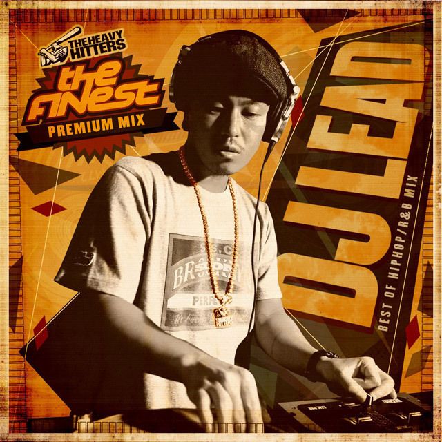 ザ・ファイネスト “プレミアム・ミックス” ベスト・オブ・ヒップホップ / R＆Bミックス by DJリード from ザ・ヘヴィ・ヒッターズ