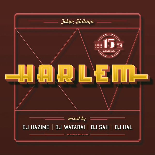 ヴァリアス・アーティスト / Various Artists「ハーレム 15th アニ