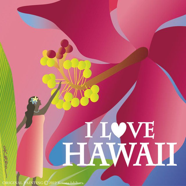 ヴァリアス・アーティスト / Various Artists「I Love Hawaii (アイ