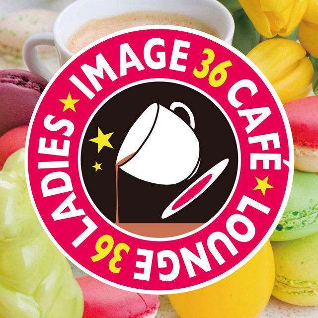 カフェで流れるラウンジジャズ特選36 Ladies Image | Warner Music Japan