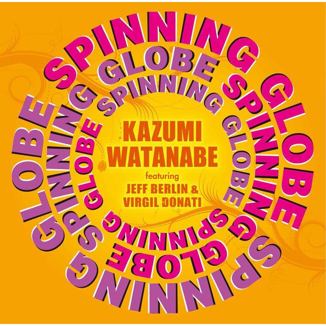 『インプロヴィゼーションの技法』渡辺香津美 渡辺香津美「スピニング・グローブ / Spinning Globe featuring Jeff