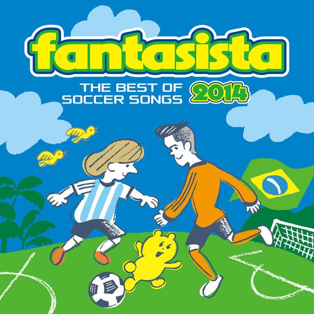 ファンタジスタ ~ザ・ベスト・オブ・サッカー・ソングス2014~
