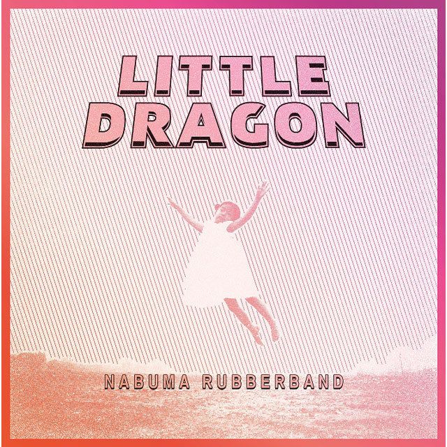 ナブマ・ラバーバンド