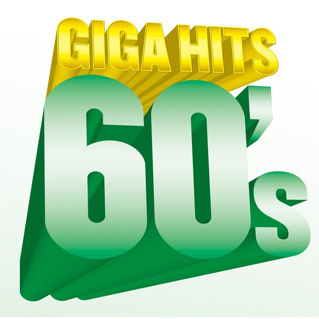 ギガ・ヒッツ 60's