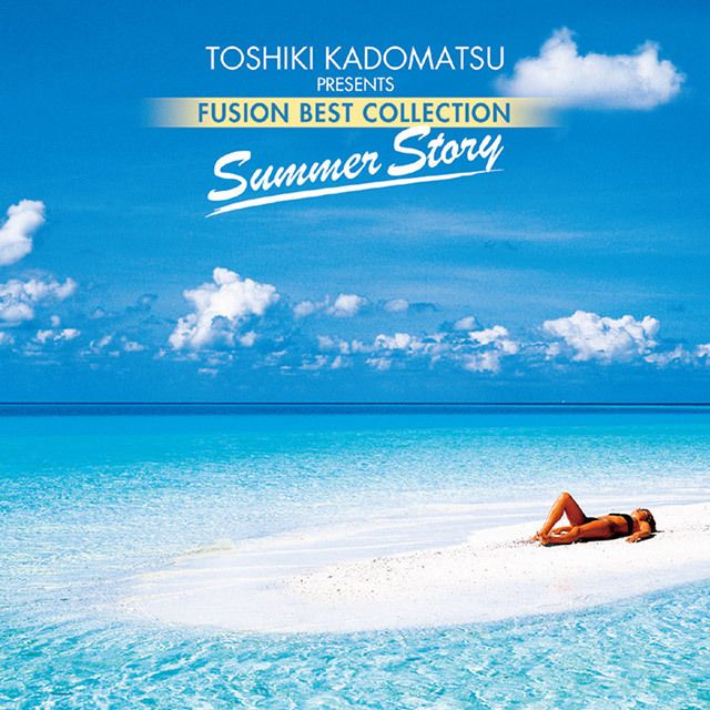 角松敏生プレゼンツ FUSION BEST COLLECTION ～SUMMER STORY