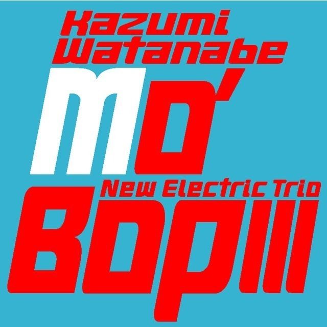 モ・バップIII