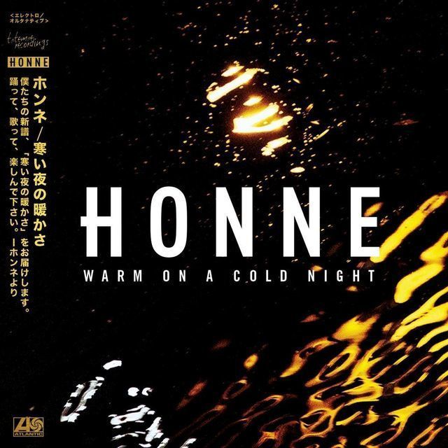 寒い夜の暖かさ～ウォーム・オン・ア・コールド・ナイト～