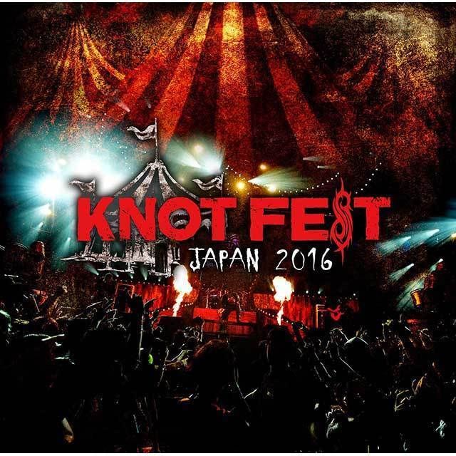 ノットフェス・ジャパン2016