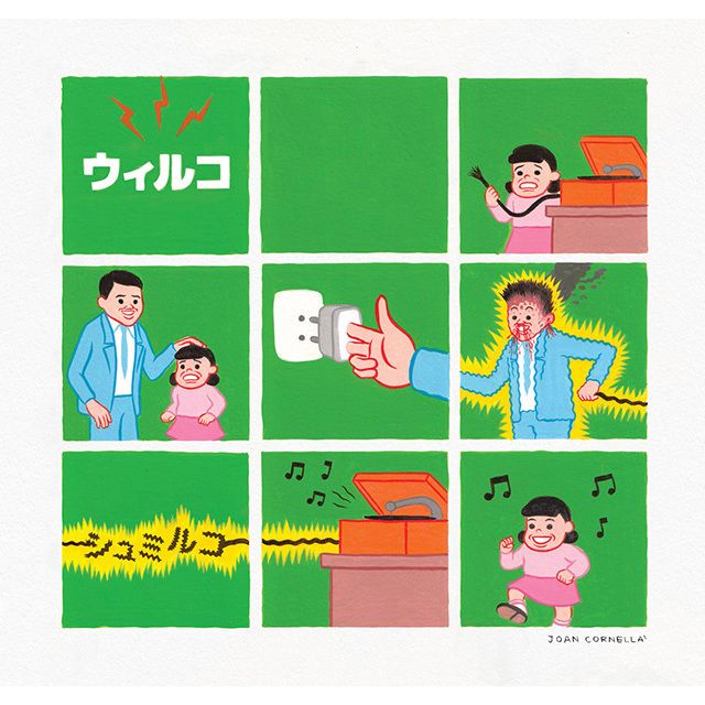 シュミルコ