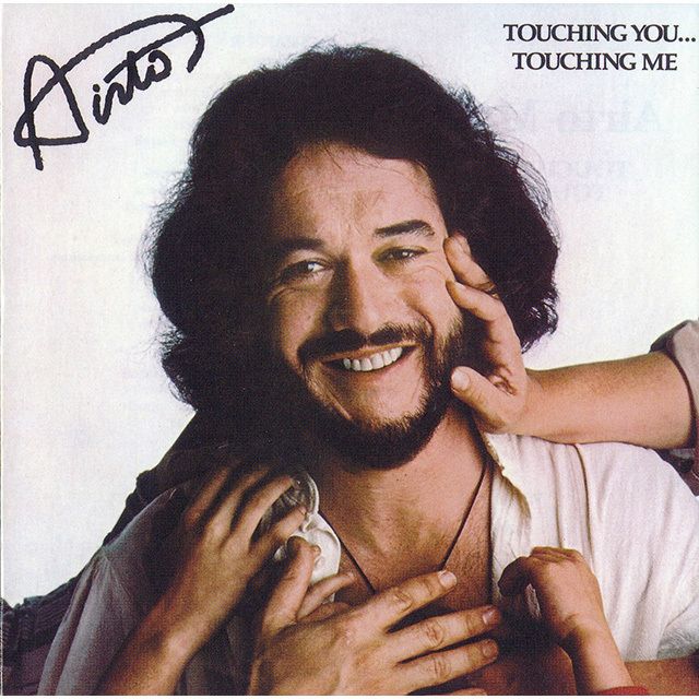 タッチング・ユー、タッチング・ミー