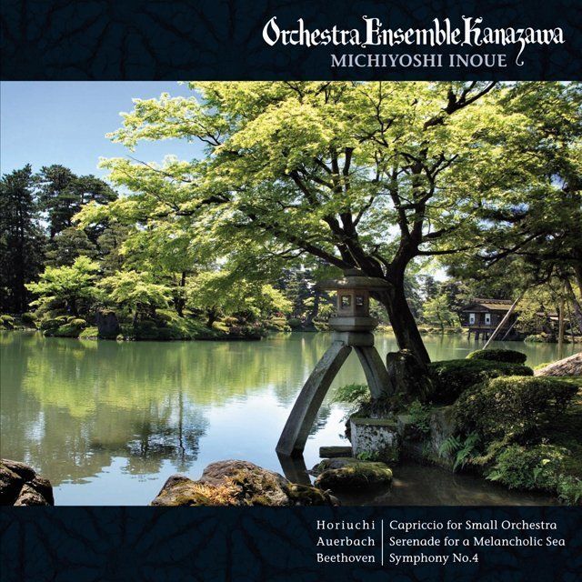 ベートーヴェン:交響曲第4番変ロ長調 作品60 他