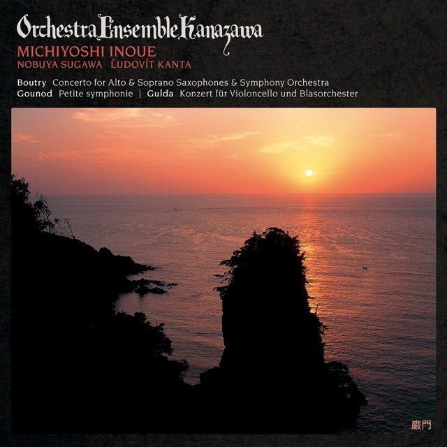ブトリー:サクソフォンとオーケストラのための協奏曲 他