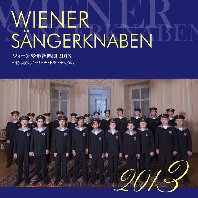 ウィーン少年合唱団2013 ～花は咲く／トリッチ・トラッチ・ポルカ