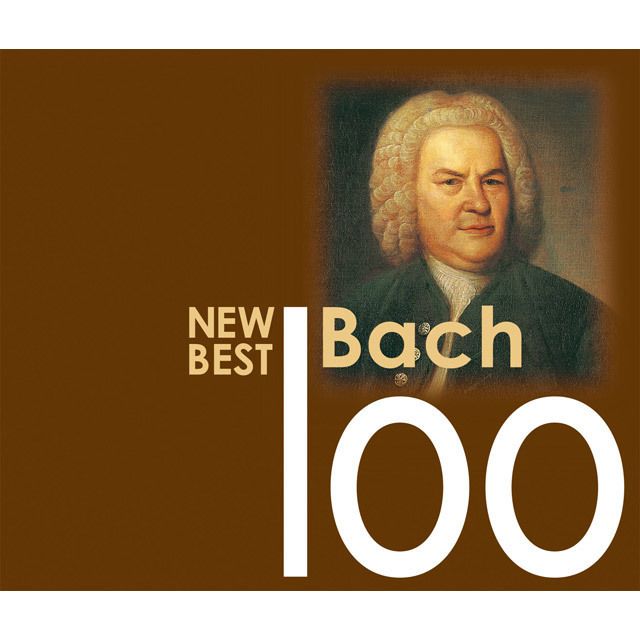 ニュー・ベスト・バッハ100