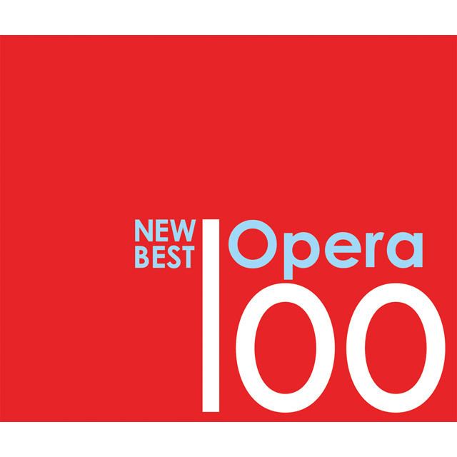 ニュー・ベスト 100（V.A.）「ニュー・ベスト・オペラ100」 | Warner
