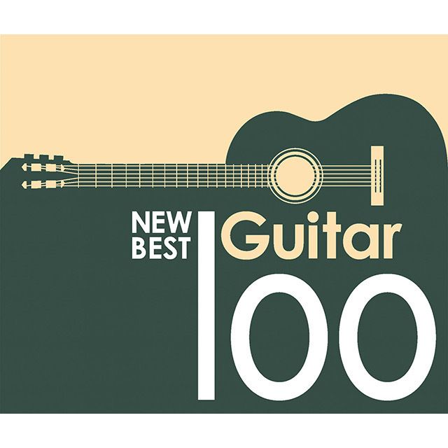 ニュー・ベスト・ギター100