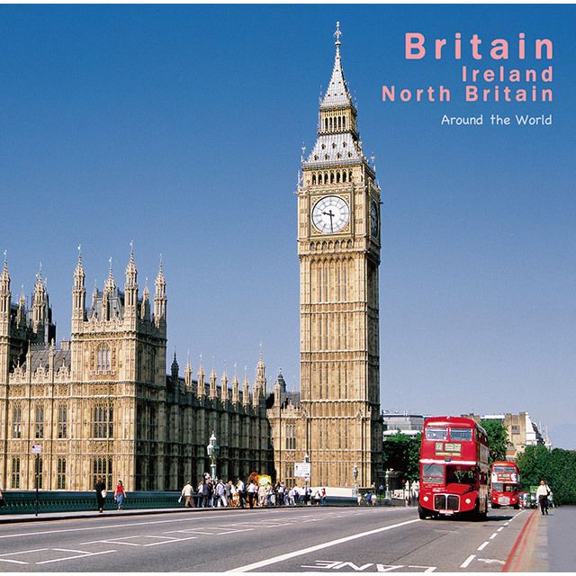 ［アラウンド・ザ・ワールド］7. イギリス／アイルランド／スコットランド