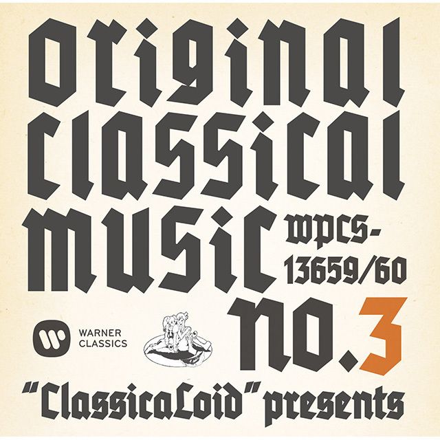 “ClassicaLoid” presents ORIGINAL CLASSICAL MUSIC No.3 -アニメ『クラシカロイド』で“ムジーク”となった『クラシック音楽』を原曲で聴いてみる 第三集-