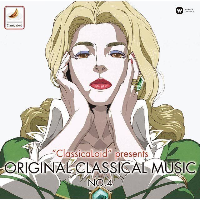“ClassicaLoid” presents ORIGINAL CLASSICAL MUSIC No.4 -アニメ『クラシカロイド』で“ムジーク”となった『クラシック音楽』を原曲で聴いてみる 第四集-