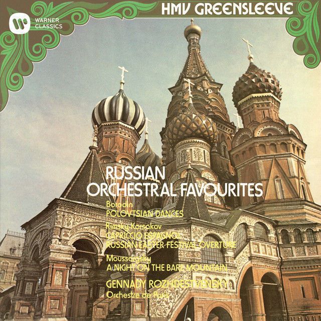 ロシア音楽の饗宴（ダッタン人の踊り、スペイン奇想曲、はげ山の一夜 他）