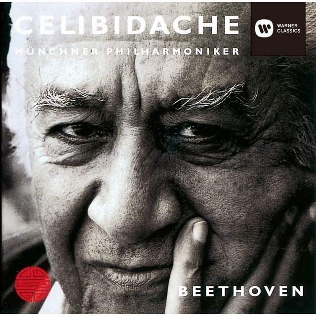 セルジュ・チェリビダッケ / Sergiu Celibidache「ベートーヴェン