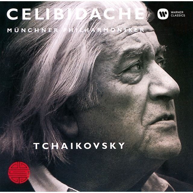 【売約済】チェリビダッケ／チャイコ:交響曲第6番 セルジュ・チェリビダッケ / Sergiu Celibidache「チャイコフスキー